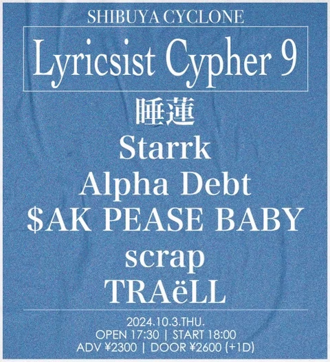 10.3 thu 渋谷CYCLONE