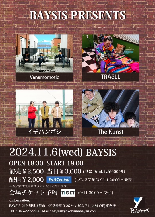 11.6 wed 横浜BAYSIS